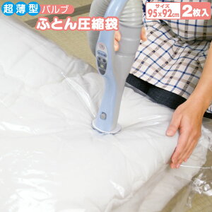 ���k�� �ӂƂ� ���^ �I���G���g Q-PON(�L���[�|��)�Ή� �y�����^�o���u���ӂƂ񈳏k�� 2�����z��1�R�܂Ń|�X�g����