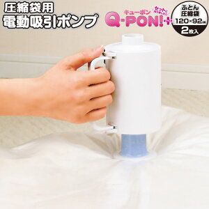 k ӂƂ Q-PON(L[|) IGg yQ-PON!Zbg dz|vouӂƂ񈳏k 2z