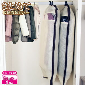 ߗރJo[  IGgy܂Ƃ߂Ď[ߗރJo[ iV[gTCYjz