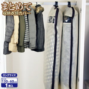 ߗރJo[  IGg1000~ۂy܂Ƃ߂Ď[ߗރJo[iOTCYjz