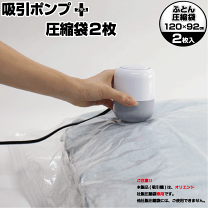 楽天市場】オリエント q-pon! 電動吸引ポンプの通販 楽天市場】オリエント q-pon! 電動吸引ポンプの通販