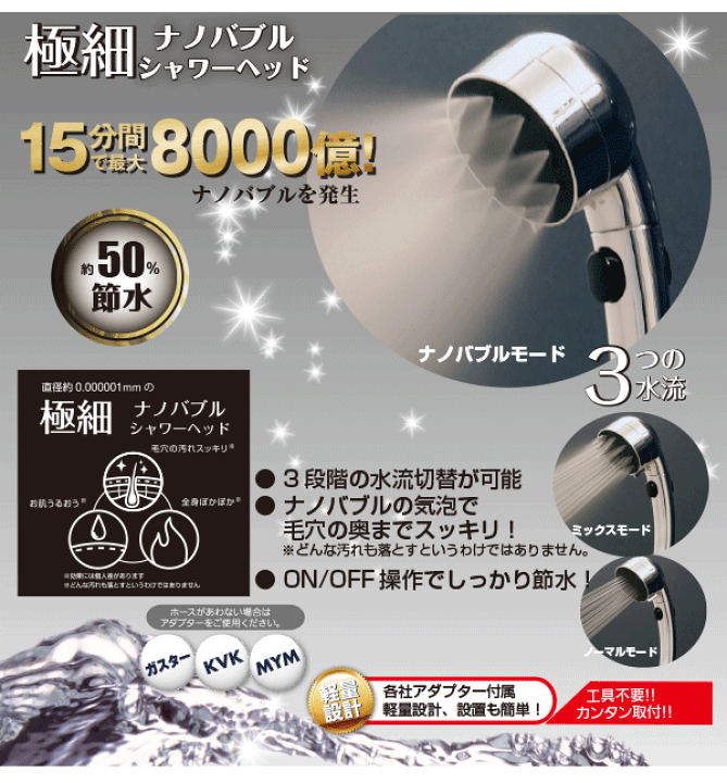 楽天市場】シャワーヘッド 節水 オリエント新商品【極細