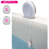 楽天市場】風呂 ブザー 水位 知らせの通販