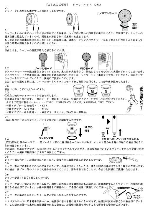 エクセレンテ　シャワーベット エクセレンテ シャワーヘッド | エクセレンテ シャワーヘッド