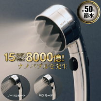 楽天市場】オリエント 極細 シャワーヘッドの通販