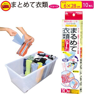 �ߗ� �I���G���g ���{�� �y�󂠂�z�y�܂�߂ĈߗރV���[�g�T�C�Y�@10�����z