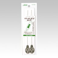 クロバー　フリーステッチングスレダー　57-423