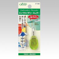 クロバー　エンブロイダリー スレダー　57-568
