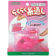 クロバー デスクスレダー 糸通し ＜ピンク＞ ＜イエロー＞　10-518　｜ひも通し　糸通し　糸通し器 母の…