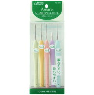 Clover(クロバー） レース針「アミュレ」セット　5本セット　43-323 ｜ アミュレ セット かぎ針 編み針 …