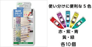 CloveriNo[j@~߃Nbv ~j 50 22-744 | 50 ~߃Nbv~j ҂j J[  F bh O[ CG[ sN ܂Ƃߔ