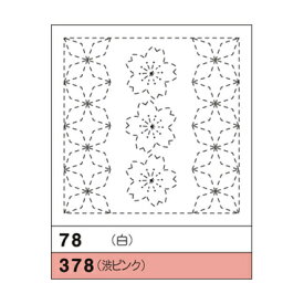 オリムパス　刺し子花ふきん布パック（白） 桜と角七宝（さくらとかくしっぽう）　78
