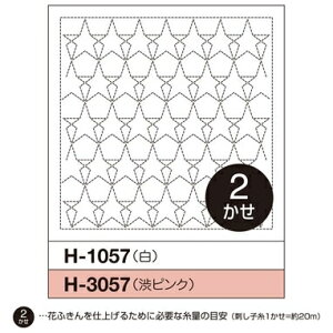 IpX hqԂӂzpbNiasNj@@H-3057