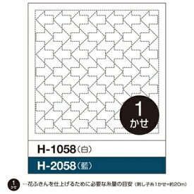 オリムパス 刺し子花ふきん布パック（白）　矢印　H-1058