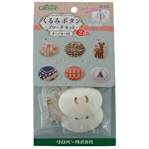 No[@݃{^Eu[`Zbg I[o 45E2@ 58-652