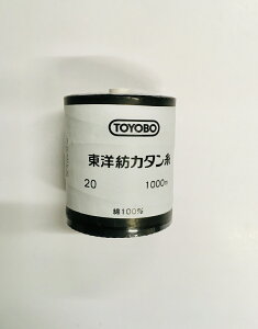 mJ^@ȁ@20ԁ@1000m@@@|@ma@20/1000@ƒp@ʈߗp@~V