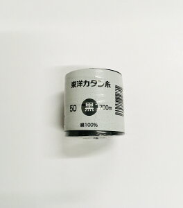 mJ^@ȁ@50ԁ@700m@@@|@ma@50/700@ƒp@ʈߗp@~V