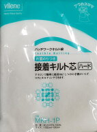 日本バイリーン株式会社（オルヌマン）　パッチワークキルト綿 片面のりつき 接着キルト芯 (ハード) 100…