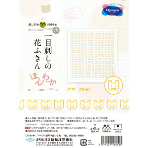 IpX hqLbg ڎh̉Ԃӂ ق킩 | N} SK-404