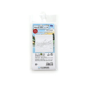 IpX hq̉ԂӂzpbN@k xԎO\Zi | bBO␅ H-1097