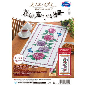 IpX@ImGEO~@hイLbgV[Y@ԍ炭̏ȕ@I[h[Yƒ@1200|e[uZ^[