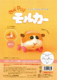 楽天市場 フェルト マスコット キットの通販