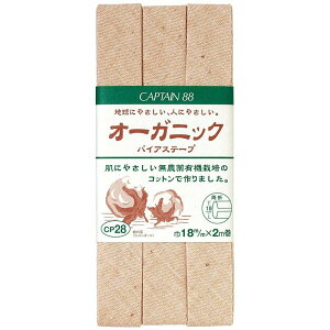 CAPTAINiLvej I[KjbNoCAXe[v@18 CP28