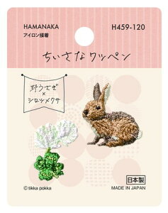 Hamanakain}iJjby@ȃby@삤×VcNT@H459-120