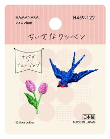 楽天市場 チューリップ ワッペンの通販