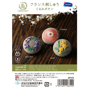 Olympus(IpX)@tXhイLbg | GARDEN PARTY tXhイ ݃{^ GP-K5 Level2