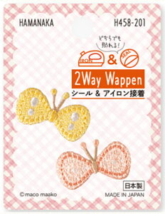 Hamanaka(�n�}�i�J) ���b�y�� 2Way Wappen ���傤����@H458-201
