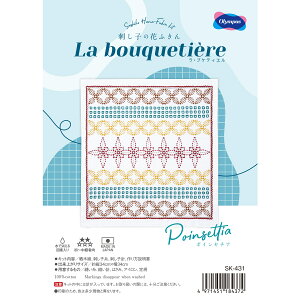 Olympus(IpX)@hq̉ԂӂLbguLa bouquetierevSK-431 Poinsettia