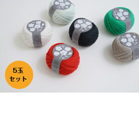 DARUMA(ダルマ)　【5玉セット】【新色発売】 Knitting Cotton(ニッティングコットン)　50g(約100m)　全12色　横田