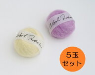 DARUMA(ダルマ)横田 　【5玉セット】 秋冬毛糸 ウールモヘヤ　20g(約46m)　(全14色)1,2,3,4,5,6,7,8,9,10…