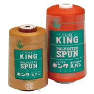 フジックス キング スパン 8番1000m / 20番 2000m / 30番 2000m ジーンズステッチ　工業用　業務用