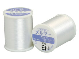 FUJIX（フジックス） メルター　熱接着糸 7g / 20g　白　col.401