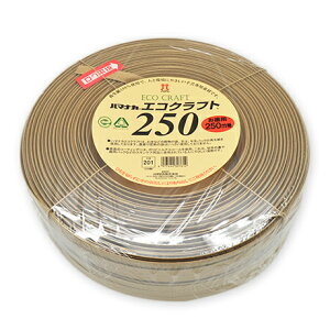 Hamanakain}iJj GRNtg250m | 250m  O 250  GRNtg