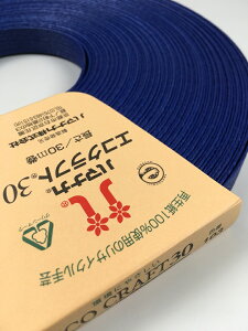 ハマナカ エコクラフト 30m クラフトの通販 価格比較 価格 Com