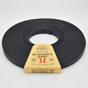 Hamanaka（ハマナカ） エコクラフト 30m　106　黒　　 テープ クラフトテープ クラフト クラフトバンド 紙バンド かご バスケット カゴ 手芸材料 手芸用品 工作