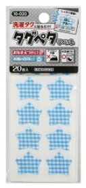 KAWAGUCHI　タグペタラベル　ほしブルー　10-020