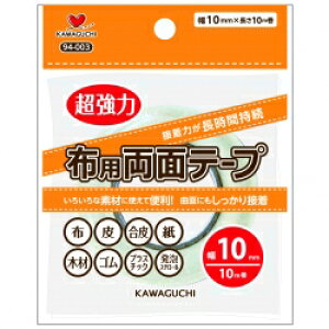 KAWAGUCHI  zp ʃe[v  10m 10mm 94-003 | ͌@ \ e[v@ڒe[v  JO` ɋʃe[v 킮 n  ߑ w Vw  | 
