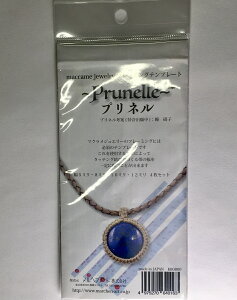 wA[g@macrame jewelry@t[~Oev[g@Prunelle@vl5~E8~E10~E12~@4Zbg