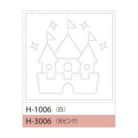 オリムパス　みんなできちゃうシリーズ　刺し子花ふきん布パック（渋ピンク） お城　H-3006