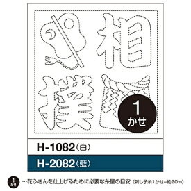楽天市場 相撲文字の通販