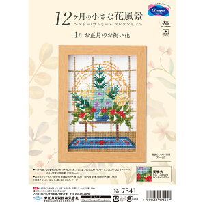 Olympus(�I�����p�X)�@�N���X�X�e�b�`�����イ�L�b�g�@12�����̏����ȉԕ��i�`�}���[�E�J�g���[�k�@�R���N�V�����`�@1�� �������̂��j���ԁ@7541