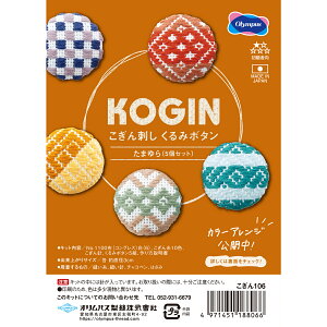 Olympus(IpX) @KOGINh ݃{^@106 ܂(5Zbg)