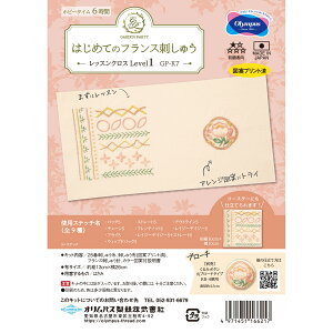 Olympus(IpX)@͂߂ẴtXhイ | bXNXLevel1 GP-K7 | Lbg