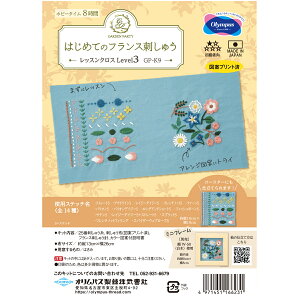 Olympus(IpX)@͂߂ẴtXhイ @bXNX@Level3 GP-K9@| Lbg