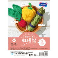オリムパス　やさいの収穫祭 春の野菜　｜あみぐるみ キット 野菜 編みぐるみ エミーグランデ レース糸 E…