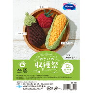 オリムパス　やさいの収穫祭 夏のやさい　｜あみぐるみ キット 野菜 編みぐるみ エミーグランデ レース糸…